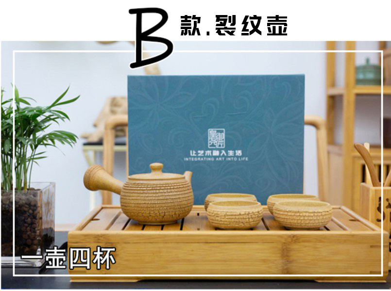 粗瓷茶壺—擺放在茶臺(tái)上的大宋定窯茶具套裝，展現(xiàn)了創(chuàng)新”開裂“紋飾