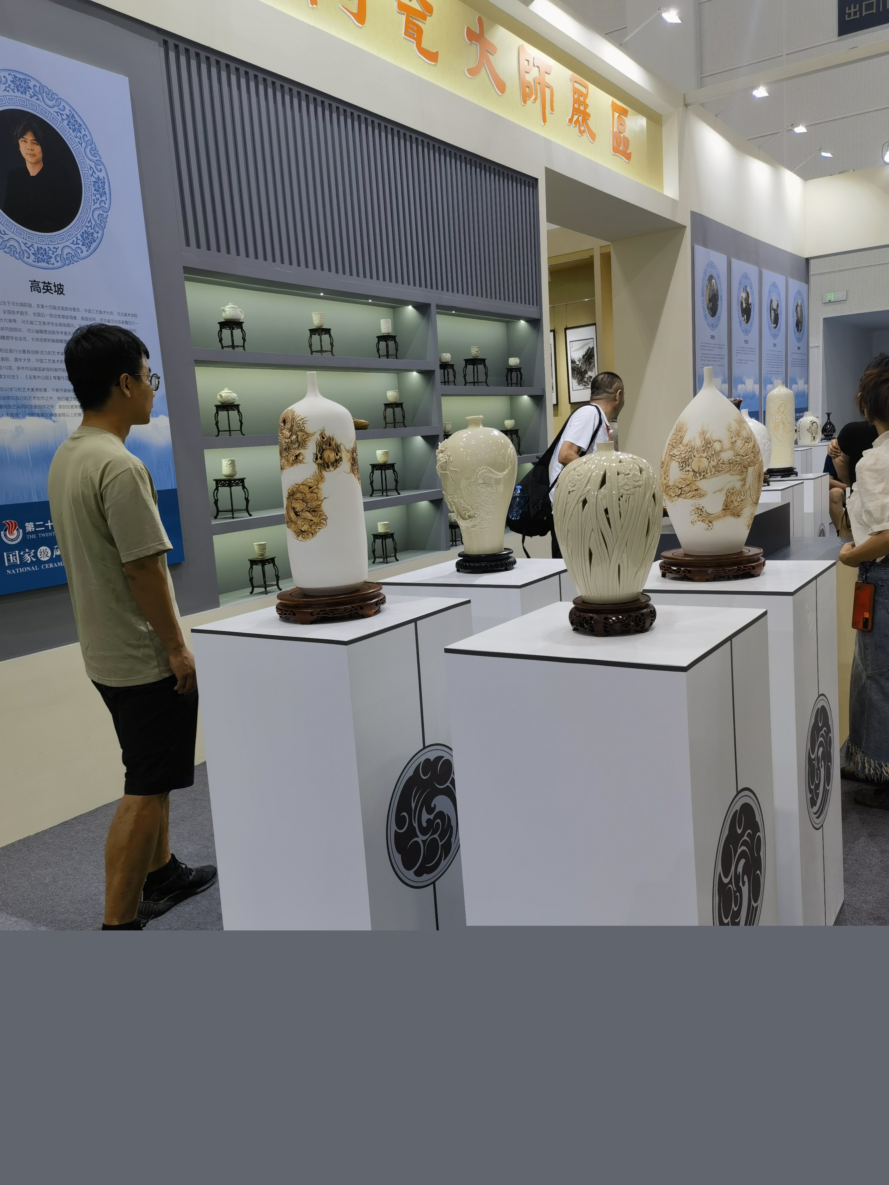 大宋定窯受邀參加第二十四界(唐山)中國(guó)陶瓷博覽會(huì) (圖3) 微信圖片_20230916134910.jpg
