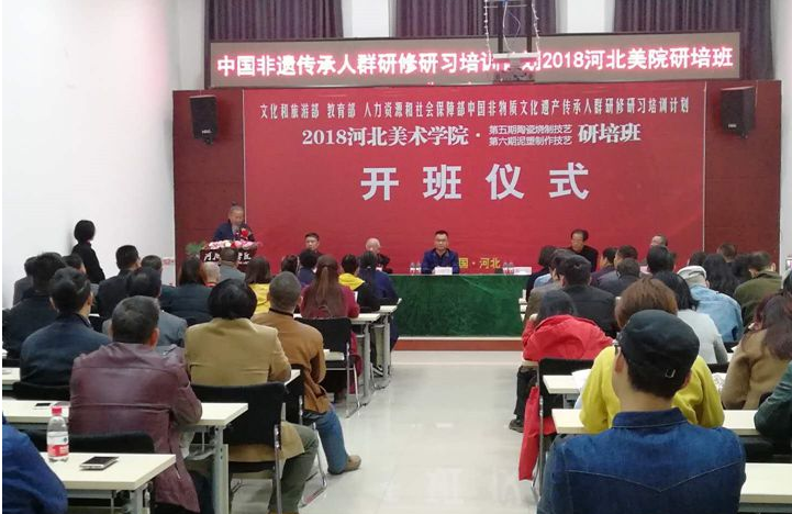 大宋定窯迎來陶瓷、泥塑非遺傳承人(圖2)